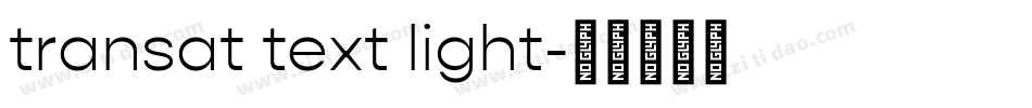 transat text light字体转换
